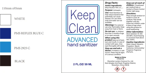 KEEP CLEAN ADVANCED HAND SANITIZER 2OZ 포장