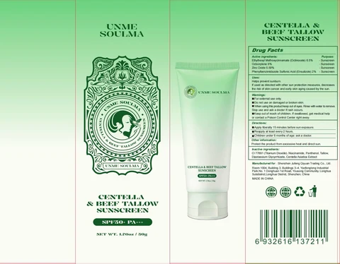UNME SOULMA CENTELLA and BEEF TALLOW SUNSCREEN 포장