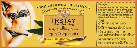 Body Sliming Cream 포장