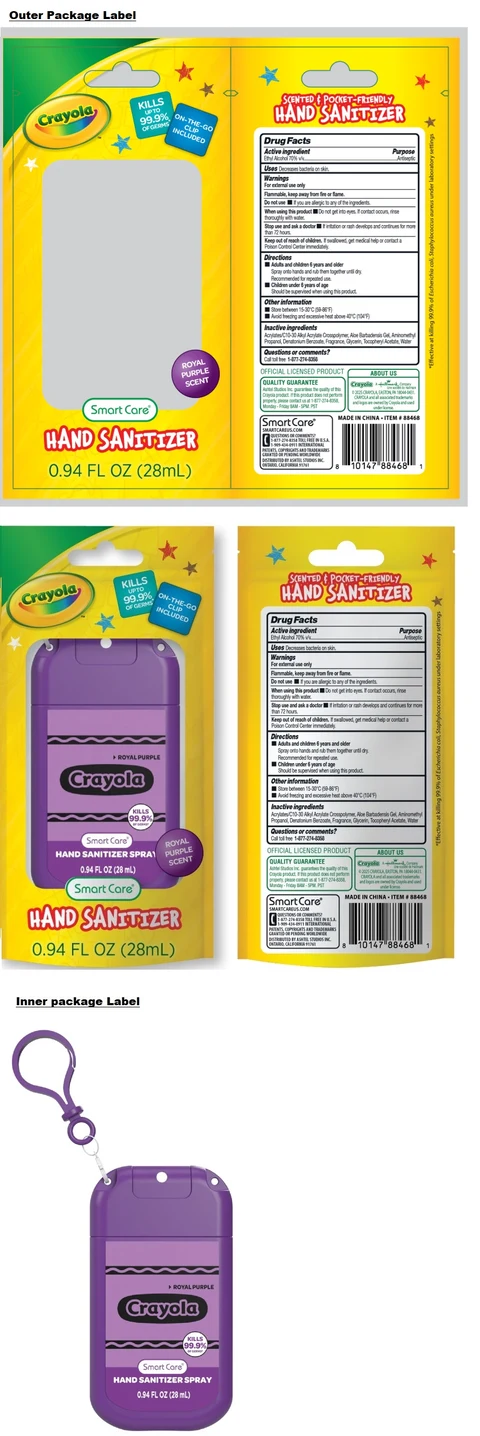 Smart Care Crayola ROYAL PURPLE SCENT HAND SANITIZER 포장