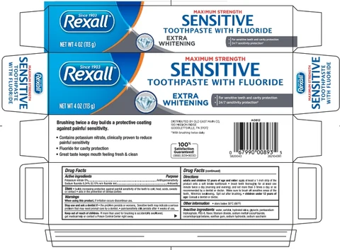 DG healthSensitive Maximum Strength 포장