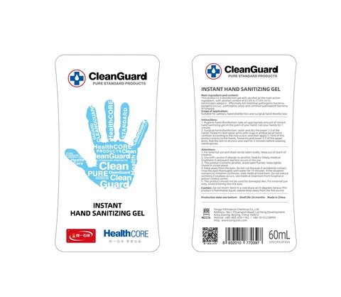 TongYi CleanGuard Hand Sanitizer packaging