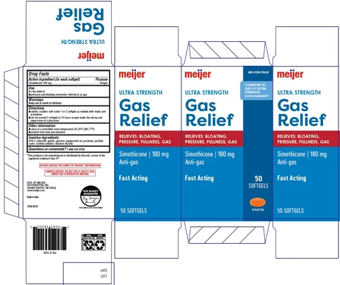 Ultra Strength Gas Relief 포장