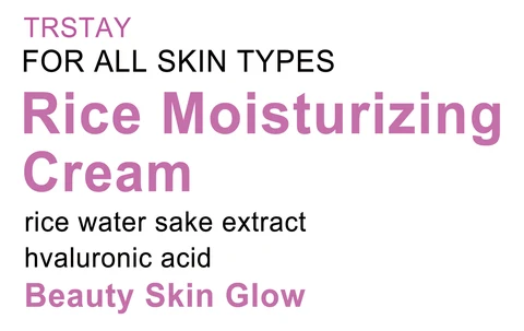 Rice Moisturizingcream packaging