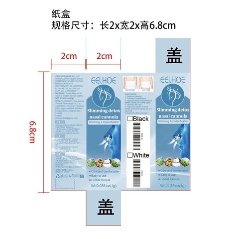 Slimming Detox Nasal Cannula 포장