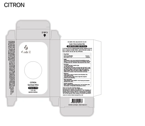 Code Z Citron Sanitizer Mist 포장