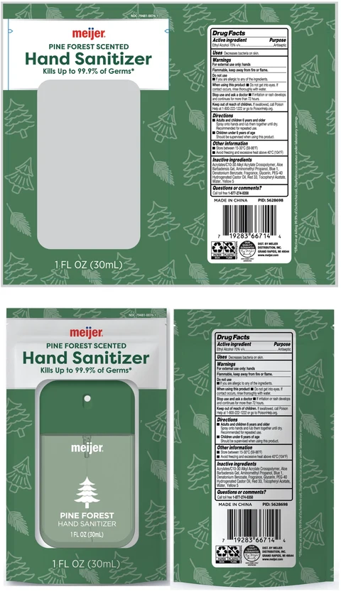 meijer PINE FOREST SCENTED Hand Sanitizer 포장