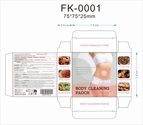 Body Care Patch 포장