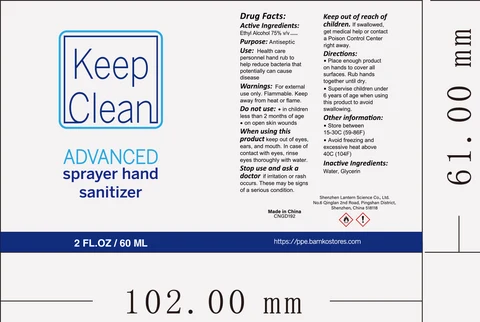 Keep Clean advanced sprayer hand sanitizer 60ml01 포장