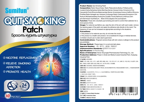 Quit Smoking Patch 포장