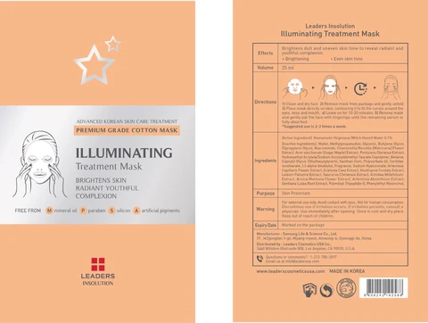 ILLUMINATING Treatment Mask 포장