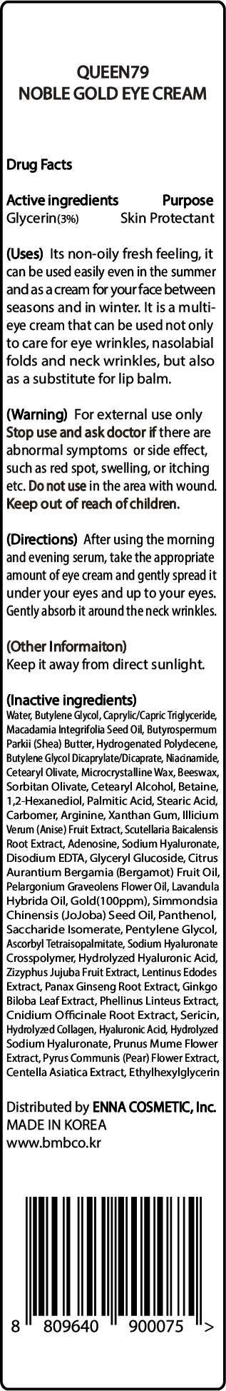 QUEEN79 NOBLE GOLD EYECREAM 포장
