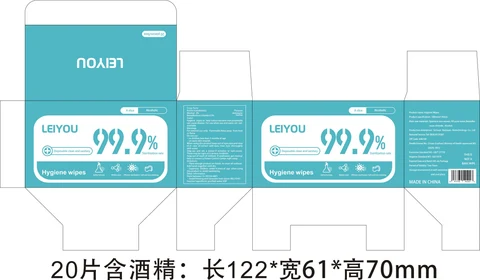Hygiene wipes (Alcohol) 포장