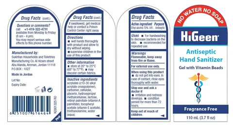 HiGeen Antiseptic Hand Sanitizer Gel with Vitamin Beads Fragrance Free 포장