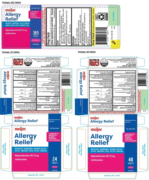 meijer Allergy Relief 포장
