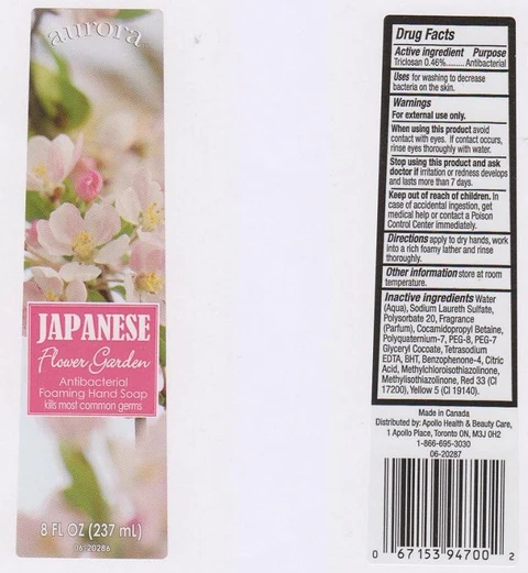 AURORAANTIBACTERIAL JAPANESE FLOWER GARDEN 포장