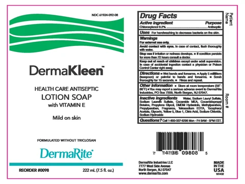DERMAKLEEN 포장