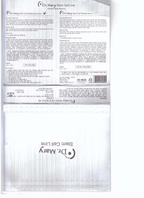Stem Cell Whitening Serum packaging