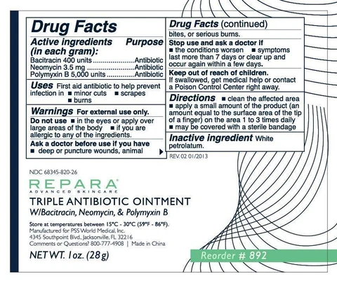 Repara Triple Antibiotic 포장