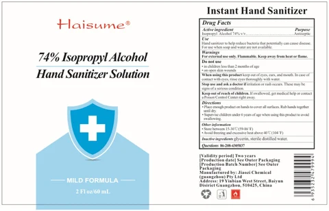 74% Isopropyl Alcohol Hand Sanitizer Solution 포장