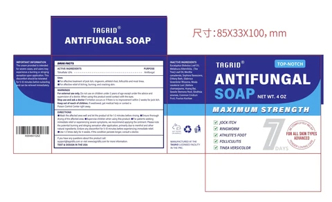 Tagrid Antifungal 포장