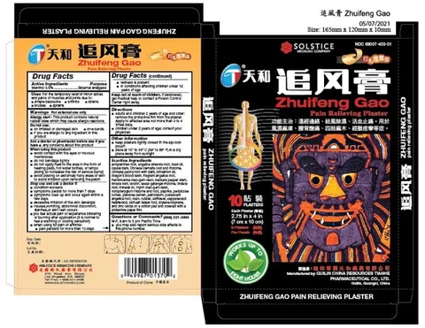 Zhuifeng Gao Pain Relieving 포장