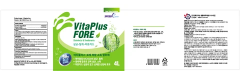 Vitaplus fore packaging