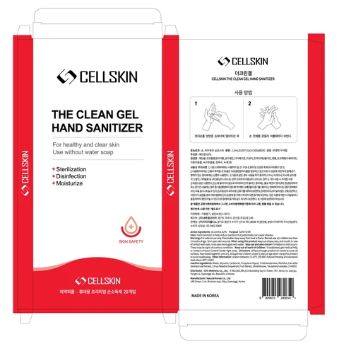 CELLSKIN THE CLEAN HAND SANITIZER 포장