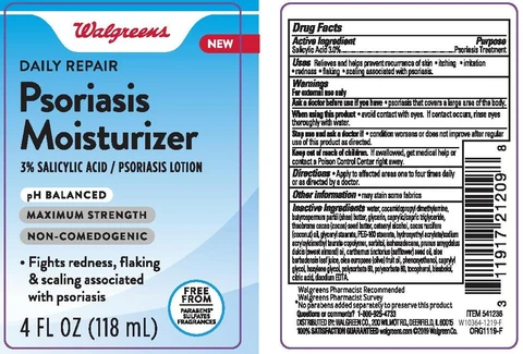WALGREENS DAILY REPAIR PSORIASIS MOISTURIZER 포장