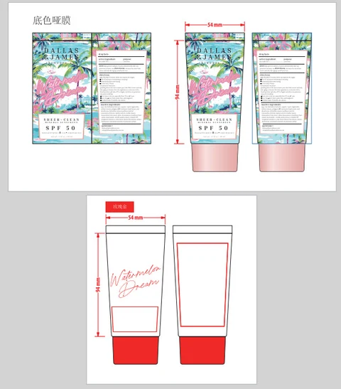 DALLAS JAMES SKINCARE CO. SPF 50 Sunscreen 포장