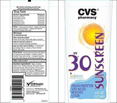 CVS Pharmacy SPF 30 포장