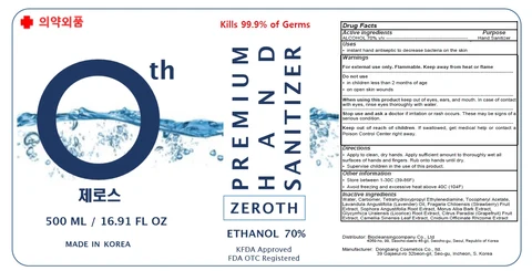Zeroth premium hand sanitizer 포장