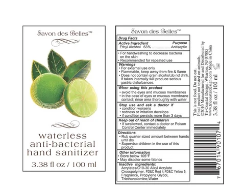 waterless anti bacterial hand sanitizer 포장