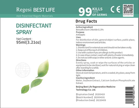 Regisi Best Life Disinfectant Hand 포장