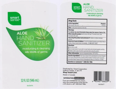 SMART SENSEALOE 포장