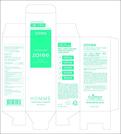 ZAREE All Kii Coconut Water 포장