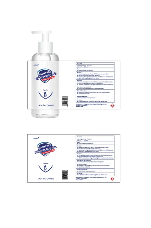Wash Free Disinfection Gel packaging