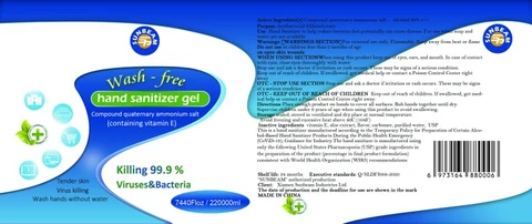 Sunbeam Wash-Free Hand Sanitizer/Disinfectant 포장