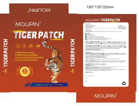 MQUPIN TIGER Patch 포장