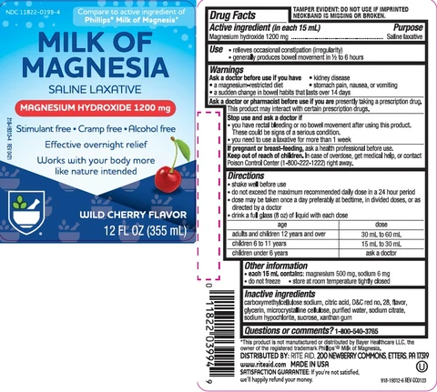 MILK OF MAGNESIA CHERRY 포장