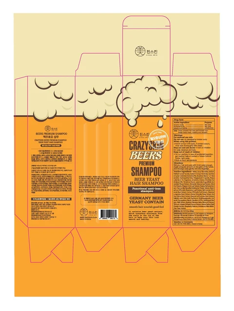 CRAZYSKIN BEERS PREMIUM packaging
