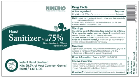 Sterilize Clean Sanitizer packaging