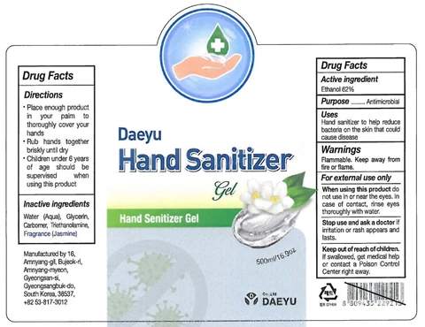 Daeyu Hand Sanitizer Gel 포장