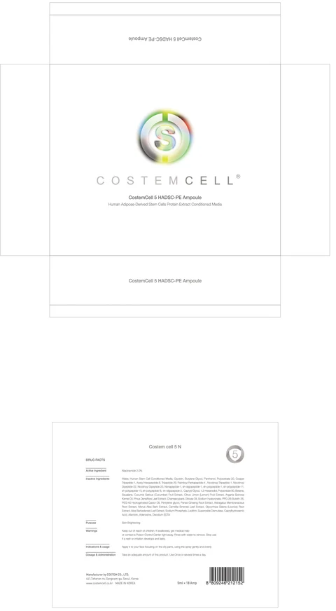 Costem cell 5 N 포장
