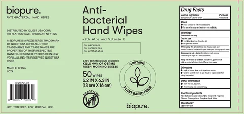 Biopure Antibacterial Hand Wipe 포장
