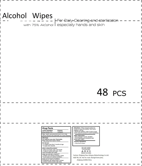 Alcohol Wipes 포장