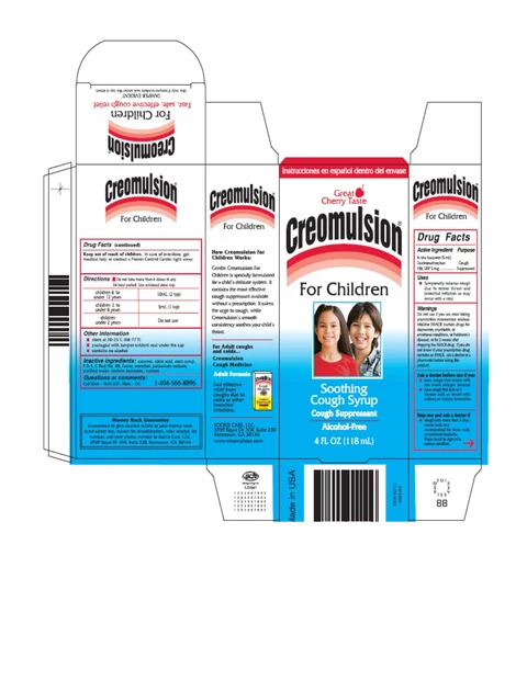 CreomulsionFor Children 포장