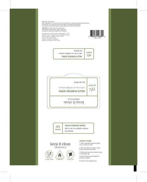 75% Alcohol Wipes 포장