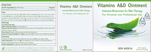 Vitamin A D 포장