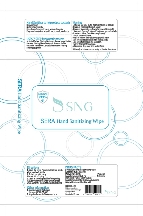 SERA Hand-Sanitizing Wipe 포장